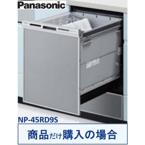 Panasonic（パナソニック） 【交換工事費込セット(商品+基本交換工事＋