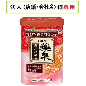 クナイプ バスソルト ネロリの香り ( 850g )/ クナイプ(KNEIPP) 入浴剤
