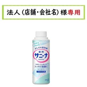 AQUA（アクア） 送料無料 オゾン水スプレー COS-21A 水道水使用 高濃度