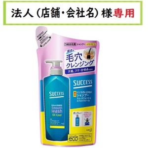 HAIR FACTORY（ヘアファクトリー） 公式 オールインワンボリューム