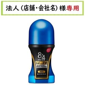 8×4 MEN 花王 エイトフォー メン 濃厚ロールオン 無香料 (60mL) 男性用