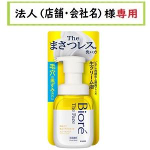 Biore 花王 ビオレ ザフェイス 泡洗顔料 スムースクリア 本体