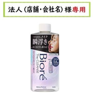 クレンジング・メイク落とし tom SQS 高保湿メイク落とし ( 120g )/ 毛穴 角栓 すっきり クレンジング W