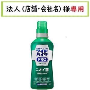 ワイドハイター 花王 クリアヒーロー消臭ジェルフローラルの香り 本体