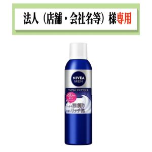 花王 ニベアメン リッチシェービングフォーム 245g 3個セット