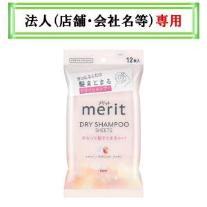 フレッシュケア ドライシャンプーシート ( 10枚入 )/ : 爽快ドラッグ