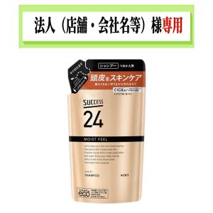 なおさん専用　ウルオス48本 大塚製薬 ウル・オス スカルプシャンプー ボリュームアップ ポンプ