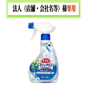 お届け先に法人(店舗・会社名)様記入をお願いしま...の商品画像