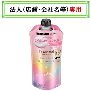 DVERNAL エッセンシャルシャンプーモイスト トライアル2セット DVERNAL エッセンシャルシャンプーモイスト トライアル2セット Kao