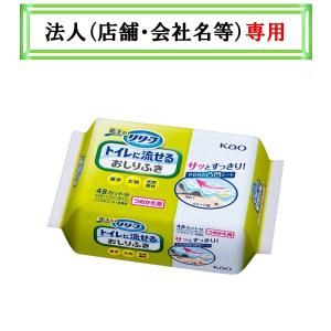 リリーフ トイレに流せるおしりふき つめかえ用 ( 24枚入 )/ : 爽快