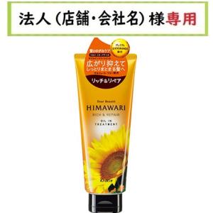 ディアボーテ ディアボーテ HIMAWARI(ひまわり) ゆがみ