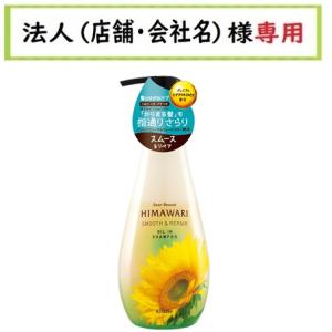 エイジングケアシャンプー シンシア sincere01 sincere02 Sincere