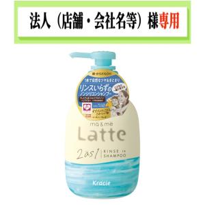 BANDAI（バンダイ） リンスインシャンプー 300ml【ドラッグストア