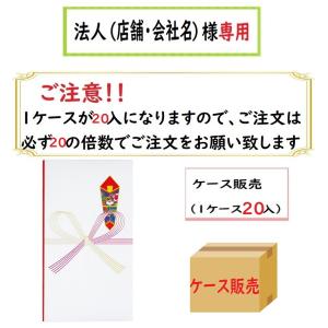 お届け先に法人（店舗・会社名）様記入をお願いします　ケース販売（20入）寿堂紙製品工業 仏多当　祝儀袋　10枚パック　必ず20（ケース）の倍数でご注文下さい