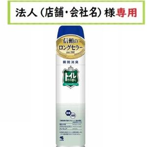 お届け先に法人（店舗・会社名）様記入をお願いいたします　トイレその後に　フレッシュグリーン 280mL｜houzinsennyou