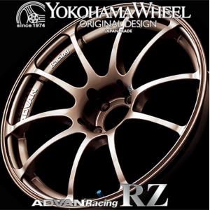 アドバン レーシング RZ アルミホイール 18×8.5J　5/114.3　+45 ブロンズ