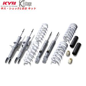 KYB サスペンションキット スプリング付き カヤバ クラブ（KYB CLUB）| Lowfer Sports Plus｜STREET