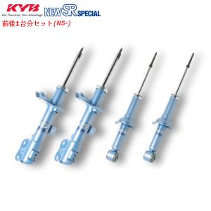 KYB カヤバ スズキ ワゴンR (MH21S/MH22S) 用 Lowfer Sports KYB カヤバ スズキ ワゴンR (MH21S/MH22S) 用 Lowfer Sports