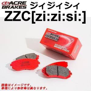 アクレ ブレーキパッド ジィジィシー フロント用 アイシス ZGM10G 09.9〜   F624｜howars