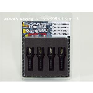 アドバン レーシング レーシング ボルト ホイールボルト 4本セット ボルト径Ｍ12/ネジピッチ1....