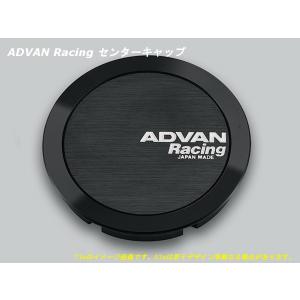 アドバン レーシング ホイール用 センターキャップ 63φ用 フル