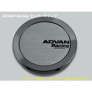 アドバン レーシング ホイール用 センターキャップ 63φ用 フル
