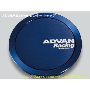 アドバン レーシング ホイール用 センターキャップ 63φ用 ハイ