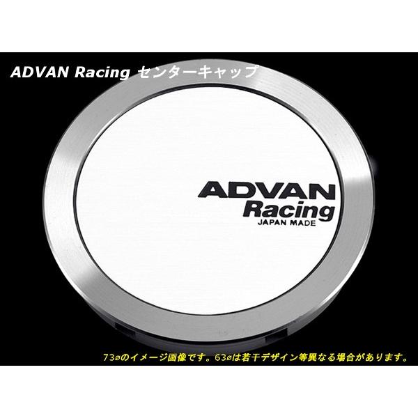 アドバン レーシング ホイール用 センターキャップ 73φ用　フルフラット ホワイト V2385