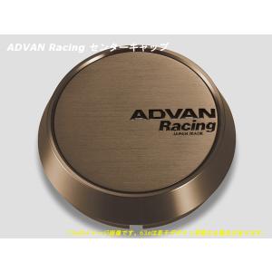 アドバンレーシング　キャップ ADVAN 【アドバンレーシング センターキャップ】○φ73 ○フル