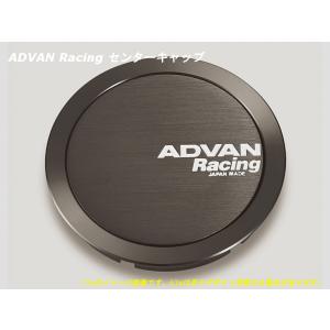 アドバン レーシング ホイール用 センターキャップ 73φ用 フルフラット