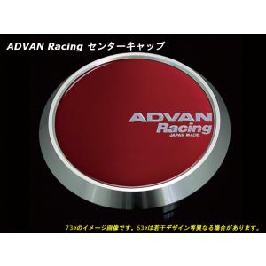 アドバン レーシング ホイール用 センターキャップ 63φ用　フラット キャンディレッド V3496｜howars