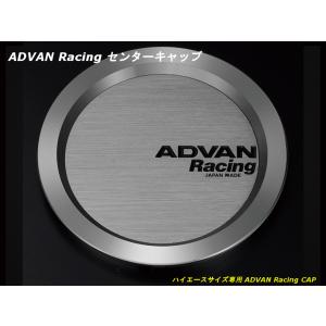 アドバン レーシング 純正センターキャップ対応リング 63φ用 MINI純正