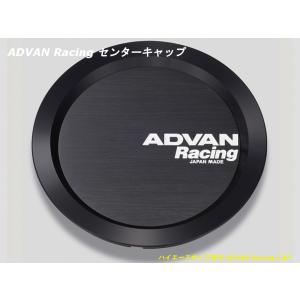 アドバンレーシング　キャップ アドバン レーシング ホイール用 センターキャップ 63φ用 ハイ