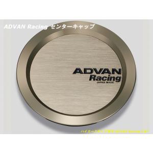 アドバン レーシング ホイール用 センターキャップ フルフラットタイプ