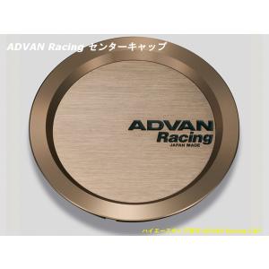アドバン レーシング ホイール用 センターキャップ 73φ用 ミドル