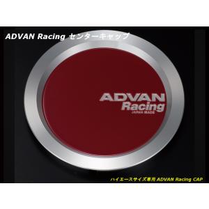 アドバン レーシング ホイール用 センターキャップ 73φ用 ミドル