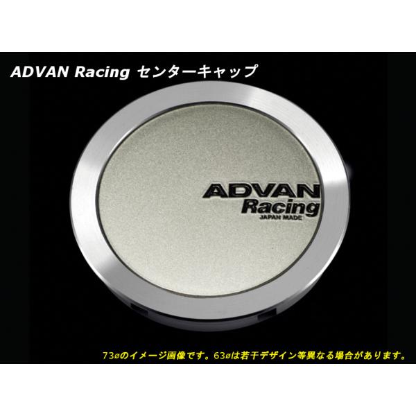アドバン レーシング ホイール用 センターキャップ 63φ用　フルフラット レーシングサンドメタリッ...