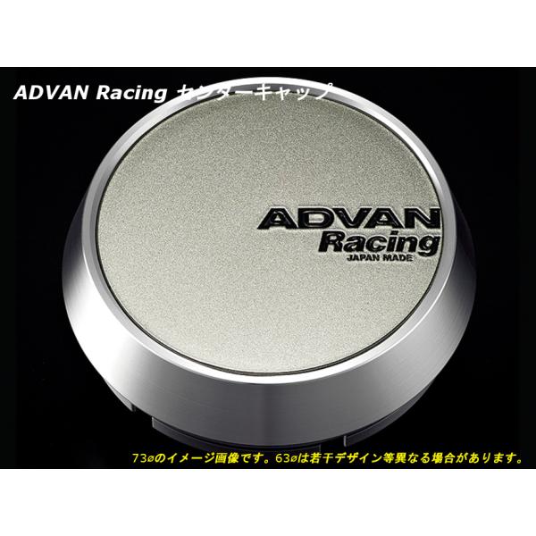 アドバン レーシング ホイール用 センターキャップ 63φ用　ミドル レーシングサンドメタリック+黒...