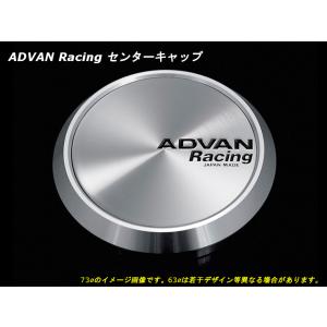 アドバン レーシング ホイール用 センターキャップ 63φ用 ハイ