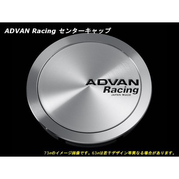 アドバン レーシング ホイール用 センターキャップ 63φ用　フルフラット プラチナシルバー + 黒...