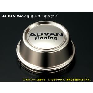 アドバン レーシング ホイール用 センターキャップ 63φ用 ハイ 