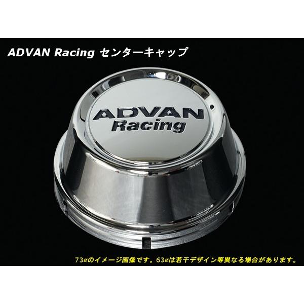 アドバン レーシング ホイール用 センターキャップ 73φ用　ハイ クローム Z8620