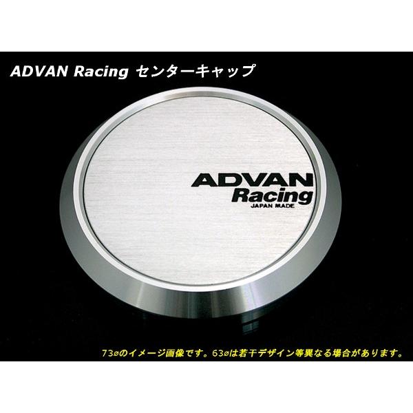 アドバン レーシング ホイール用 センターキャップ 63φ用　フラット シルバーアルマイト Z915...