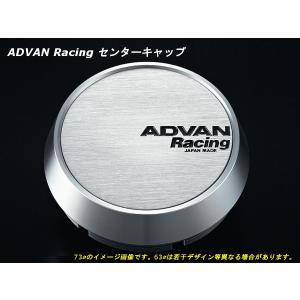 アドバンレーシングホイールキャップ センターキャップ - ADVANレーシング RZ/RS用