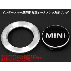 アドバン レーシング 純正センターキャップ対応リング 63φ用 VW純正