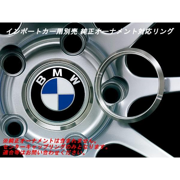 アドバン レーシング 純正センターキャップ対応リング 73φ用 BMW純正オーナメント用 ホイールP...
