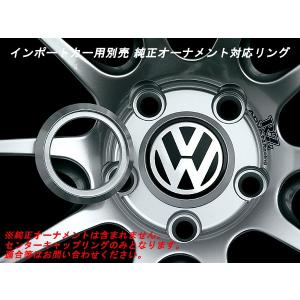 アドバン レーシング 純正センターキャップ対応リング 63φ用
