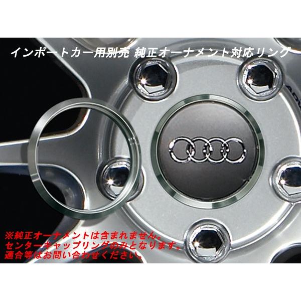 アドバン レーシング 純正センターキャップ対応リング 63φ用 AUDI純正別売り59φオーナメント...