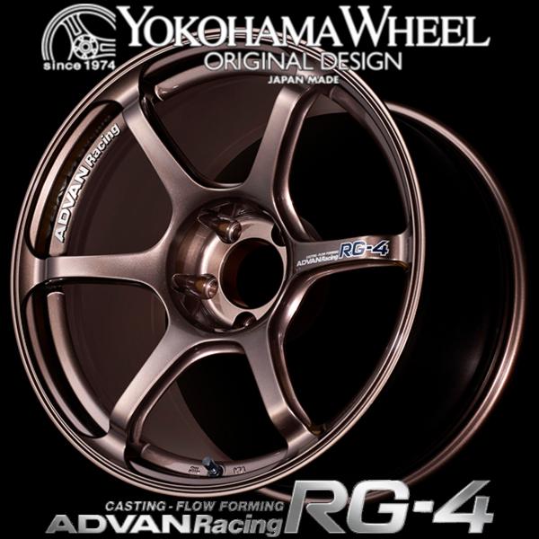 アドバン レーシング RG4 アルミホイール 17X7.0J　4/100　+42 M14 レーシング...