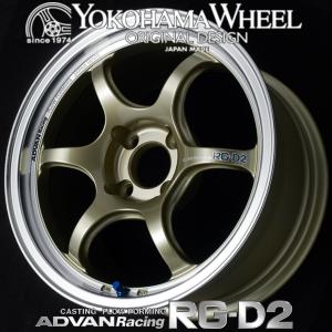 RG-D2 15インチ Kカーサイズ Advan RG-D2 15x8 +35 4-100 Machining & Racing Hyper Black Wheel